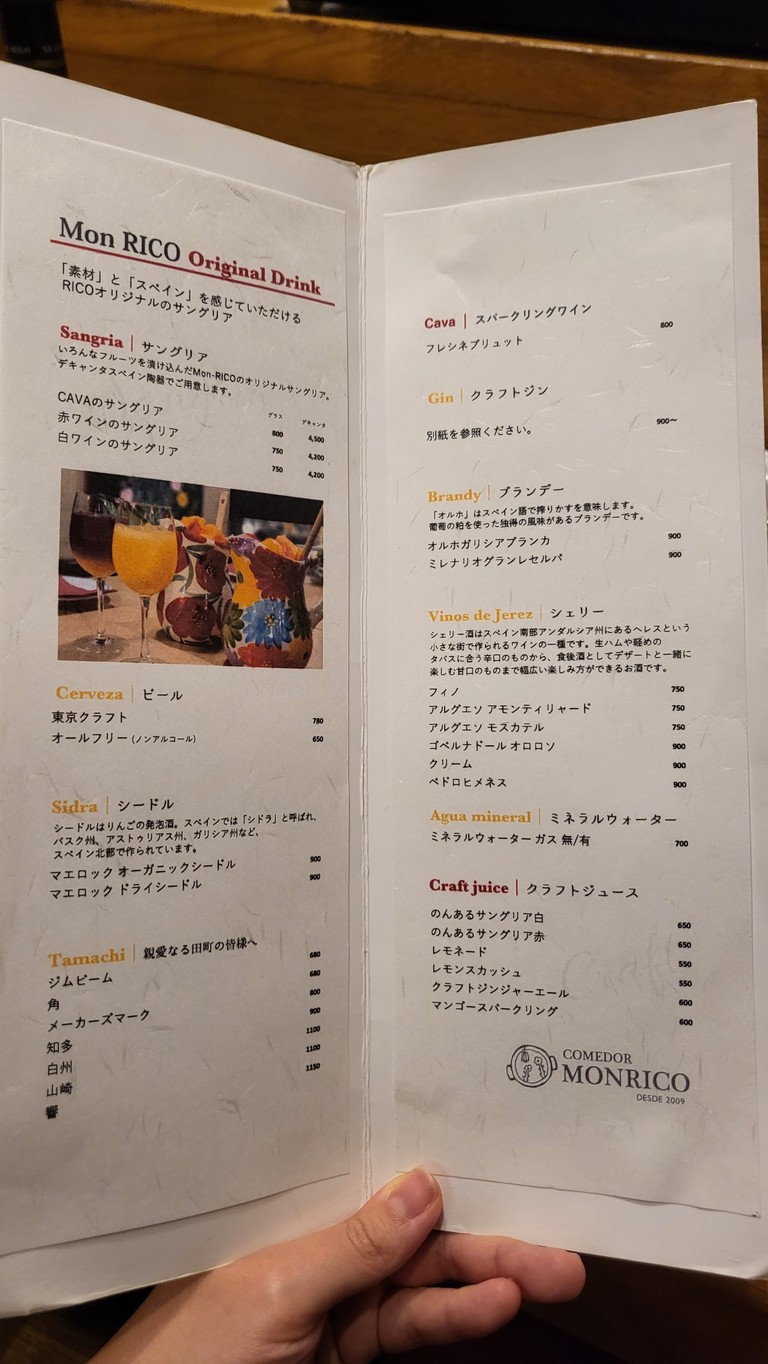 Mon-Rico menu 4
