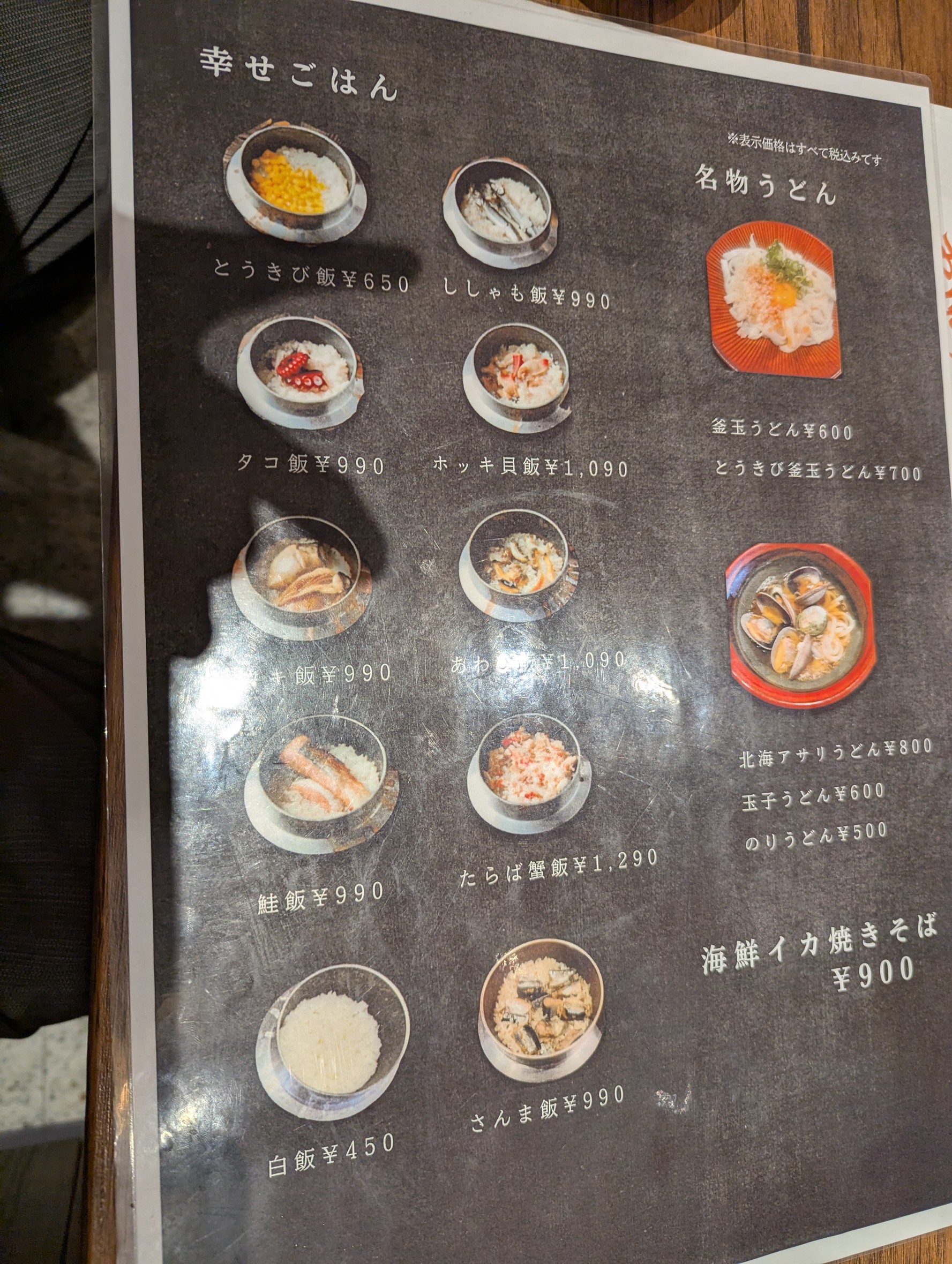 Menu image 5