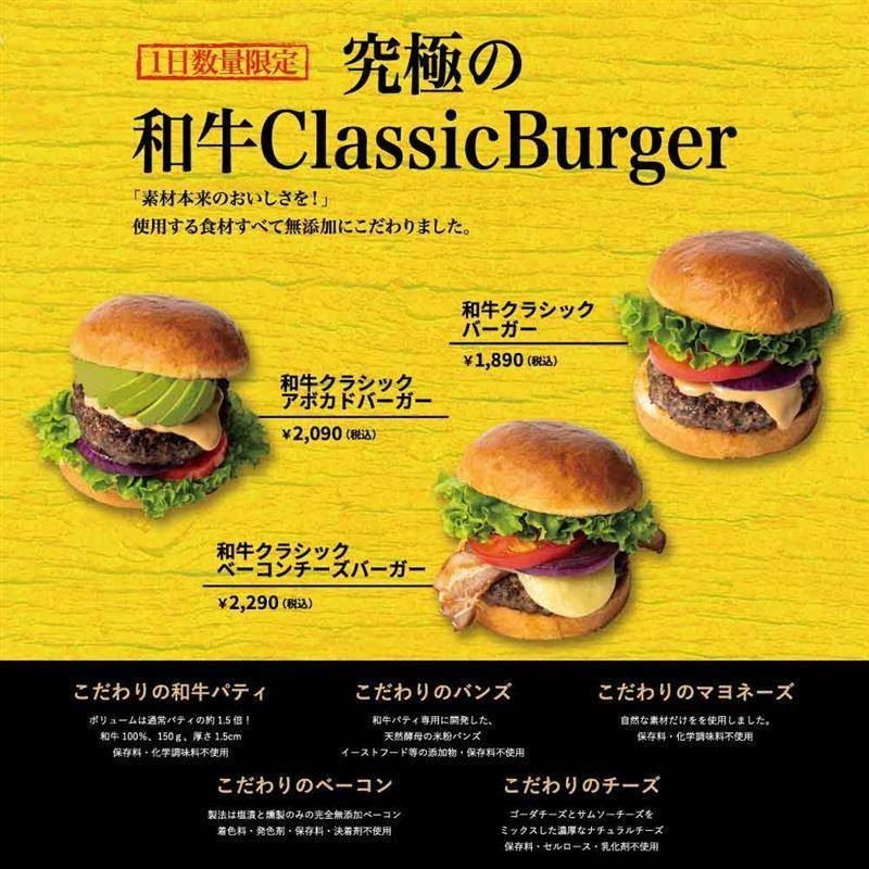 Village Vanguard Diner menu 2