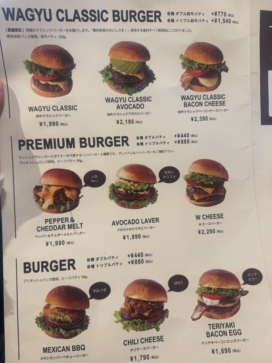 Village Vanguard Diner menu 3