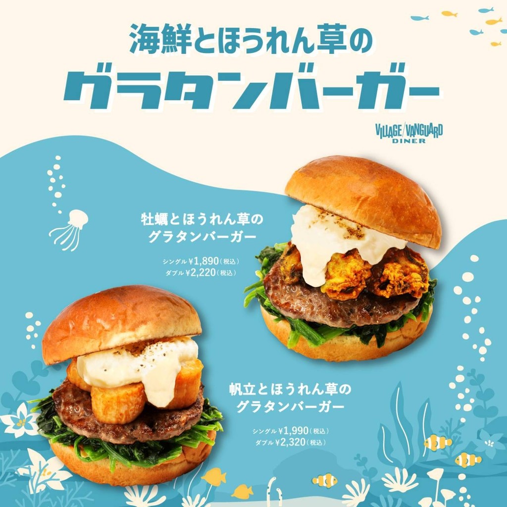 Village Vanguard Diner menu 4
