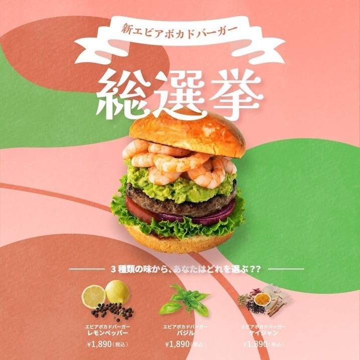 Village Vanguard Diner menu 5