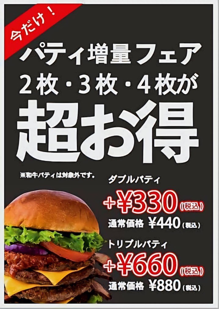 Village Vanguard Diner menu 6