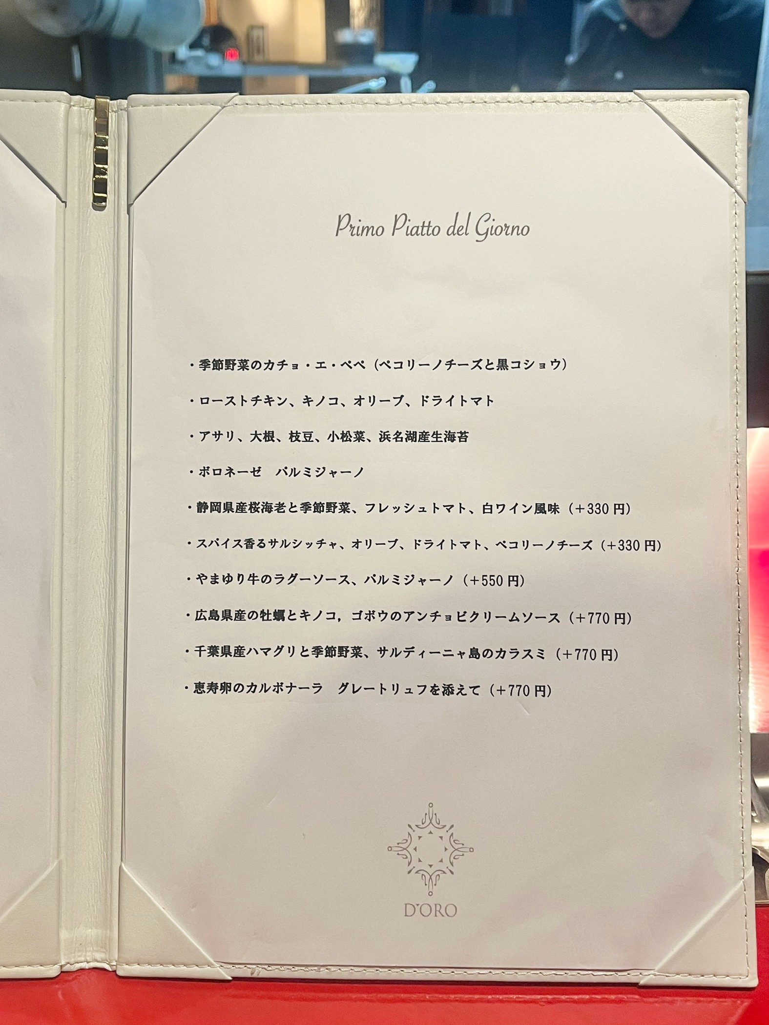 Menu image 2
