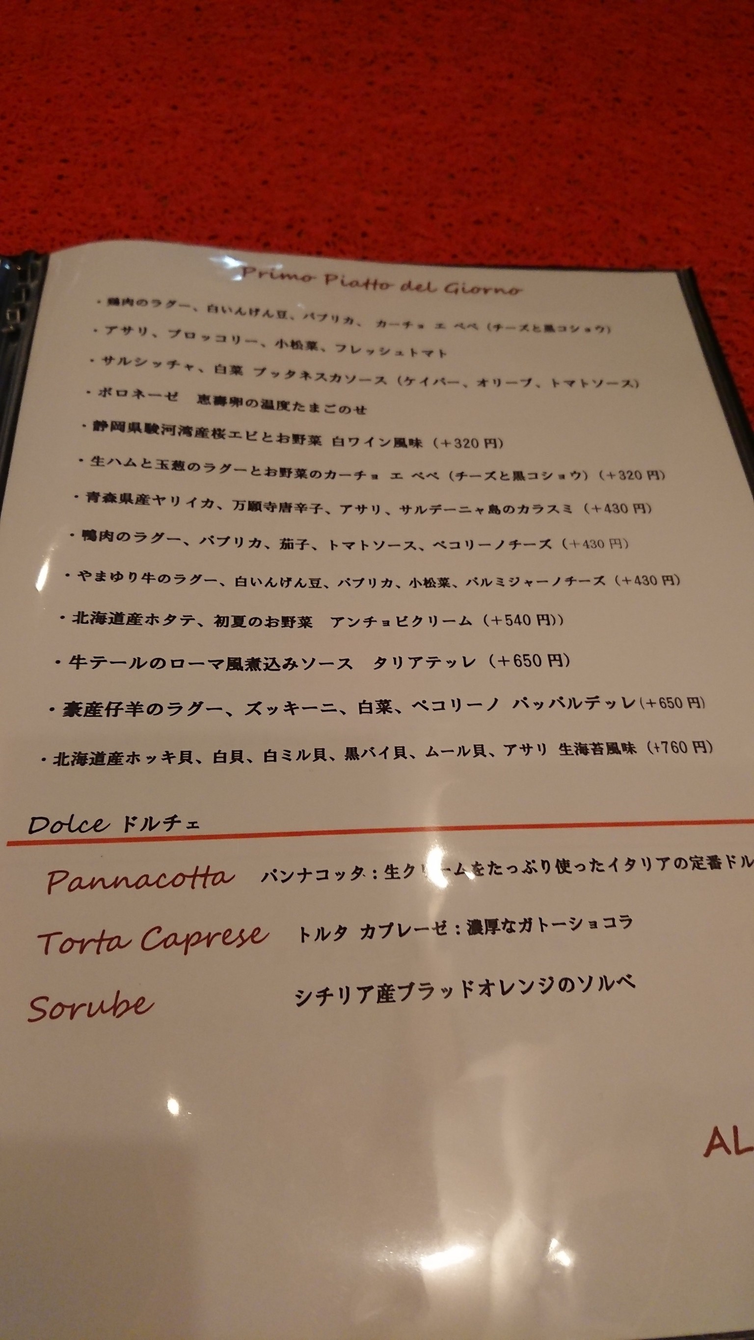 Menu image 6
