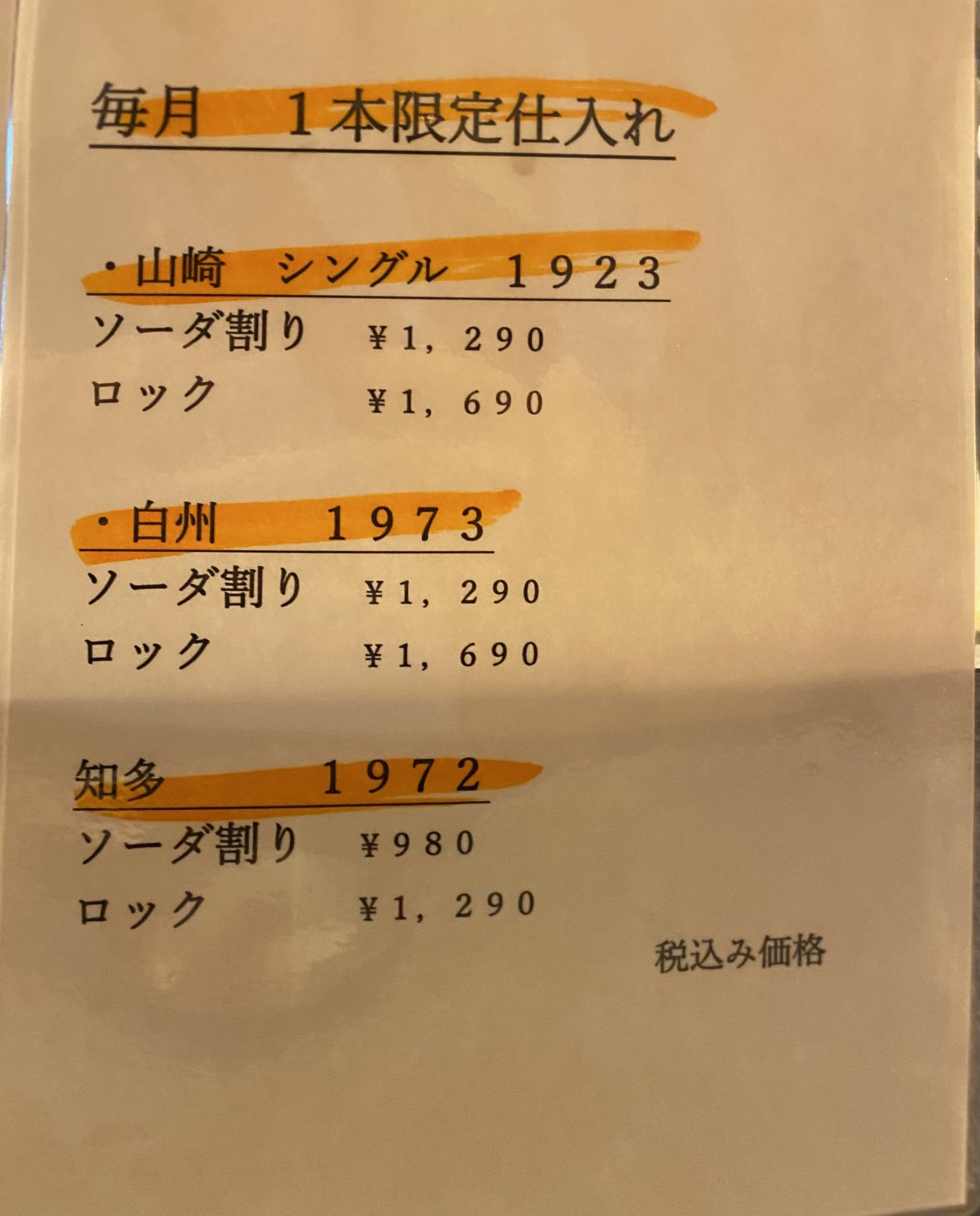 Menu image 3