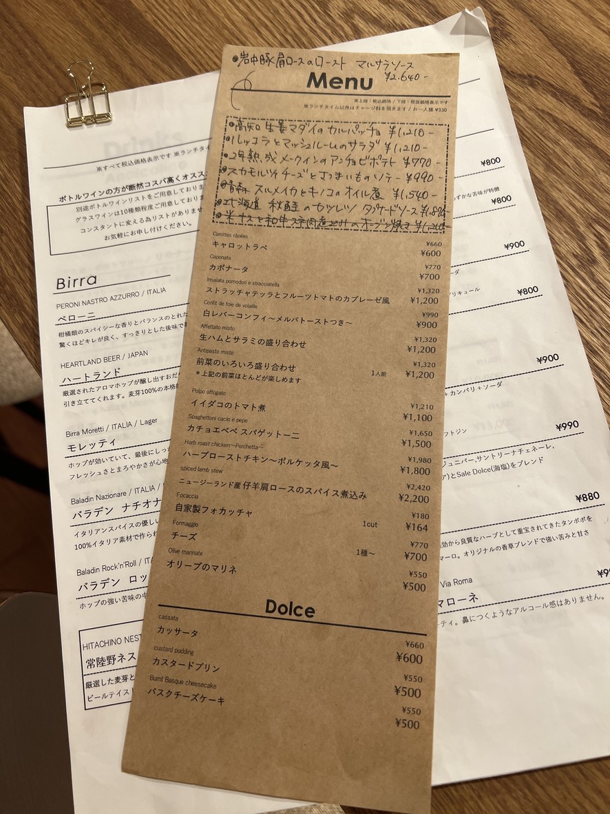 Vineria Morkie menu 1