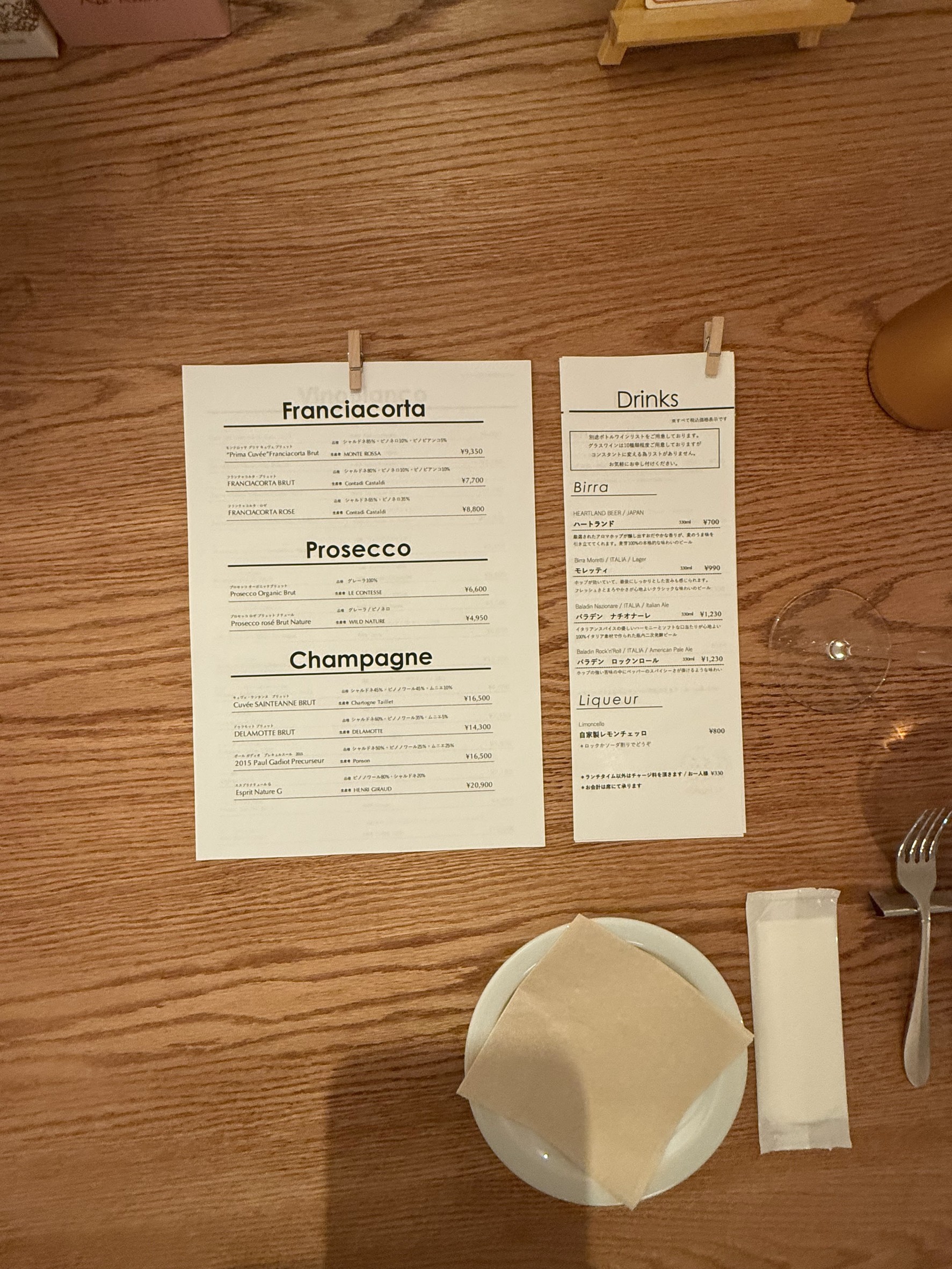 Menu image 2