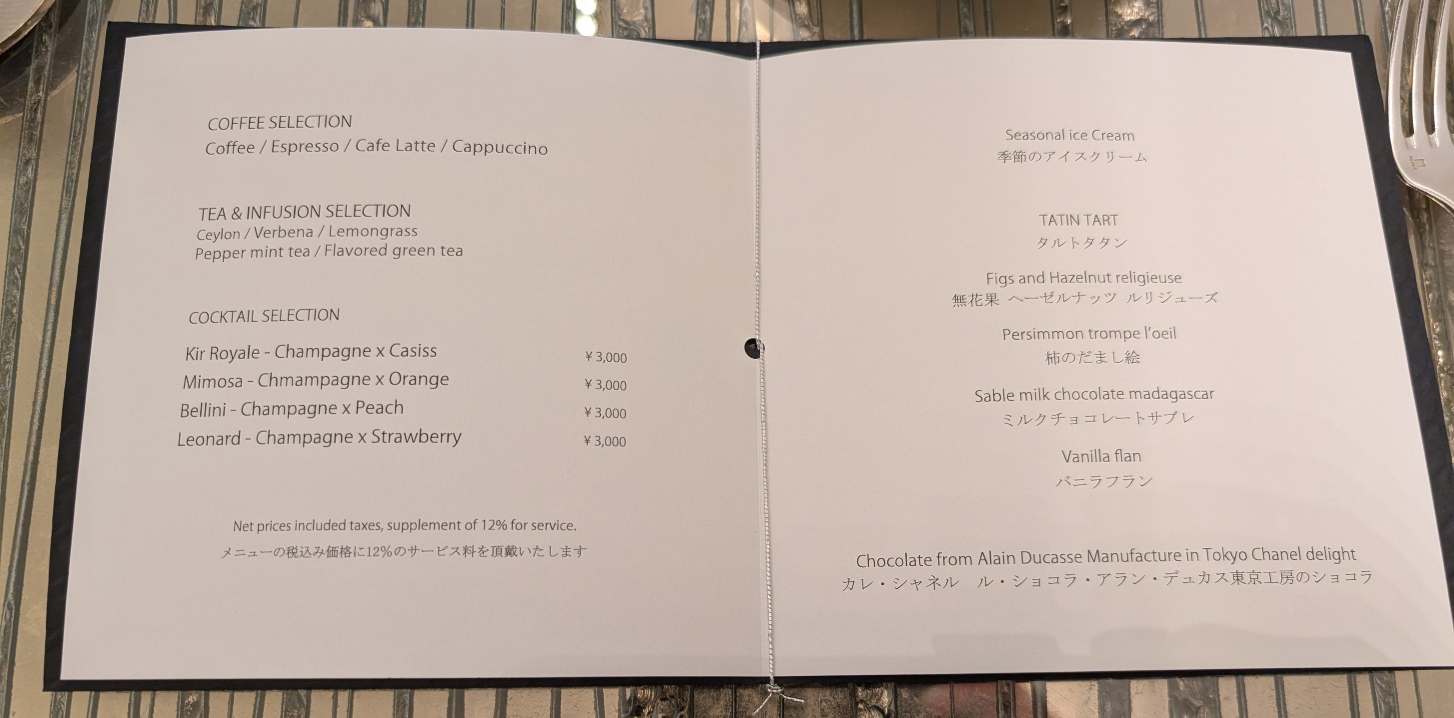 Menu image 2