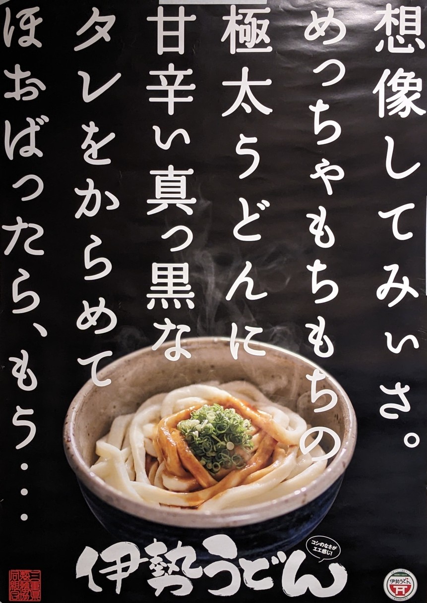 Hide (Barley shochu) menu 1