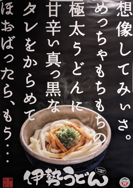 Hide (Barley shochu)