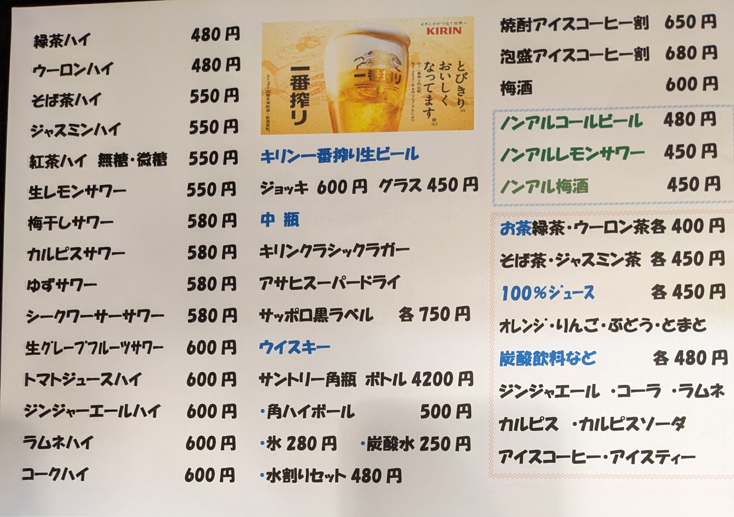 Menu image 3