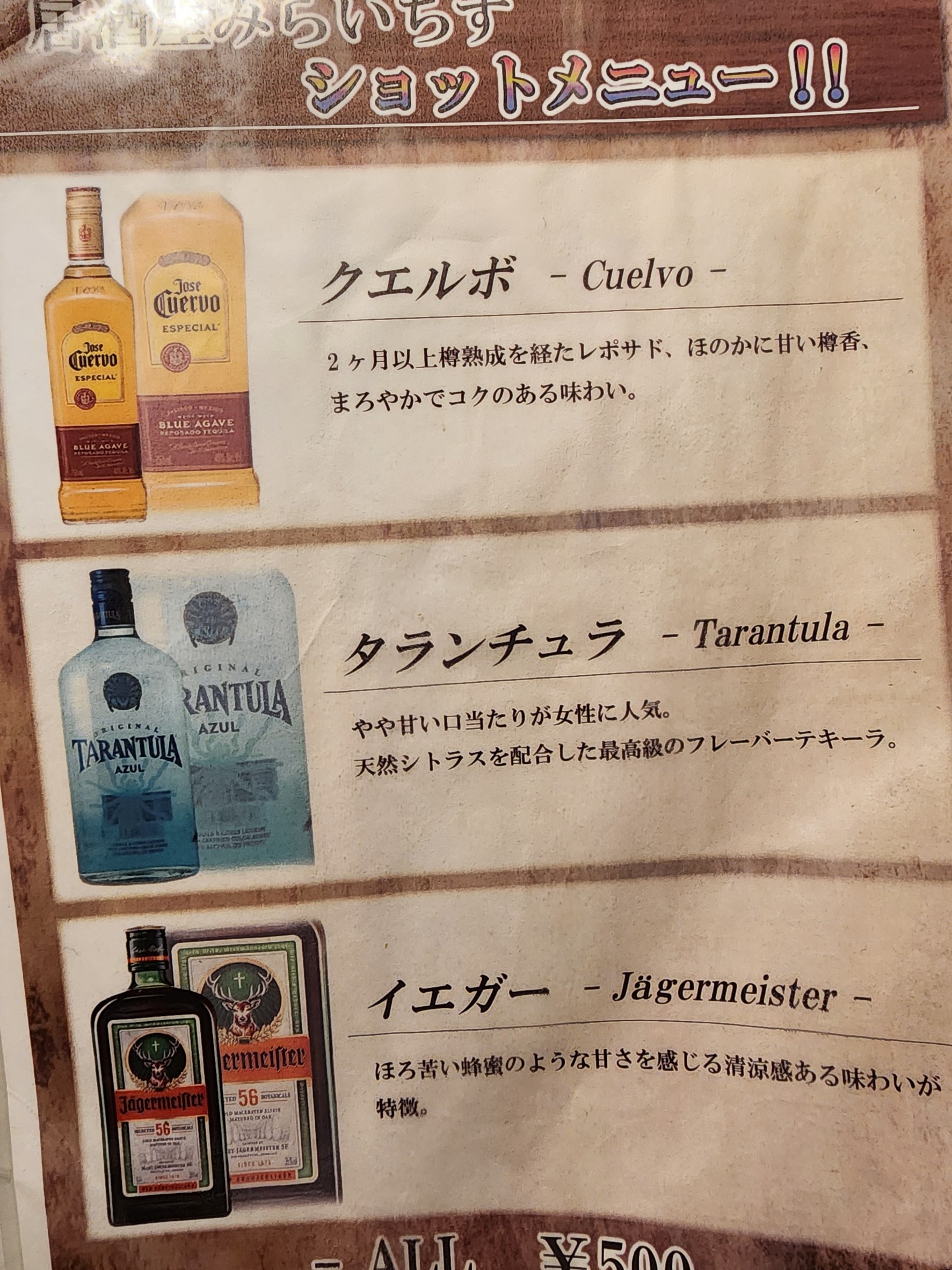Menu image 5
