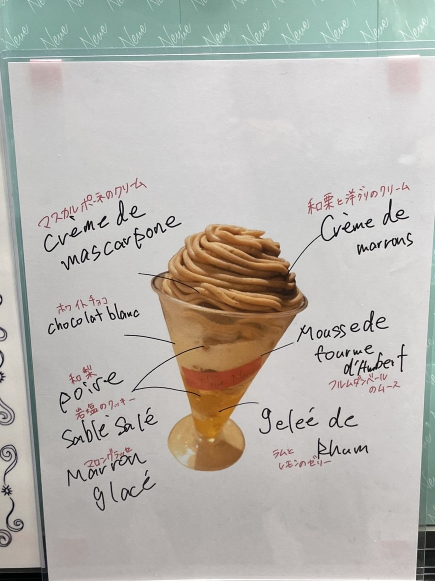 노이에 menu 2