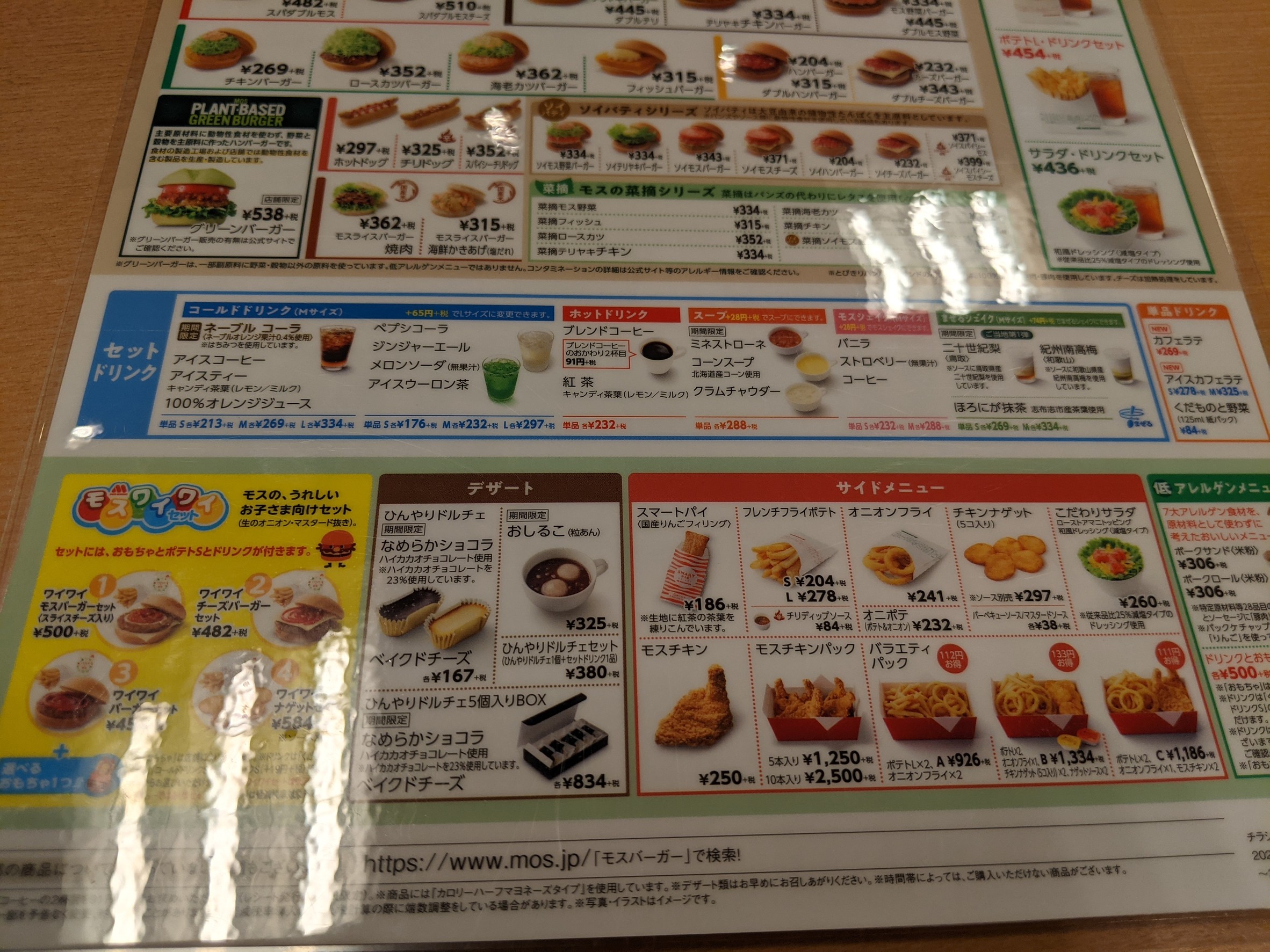 Menu image 3
