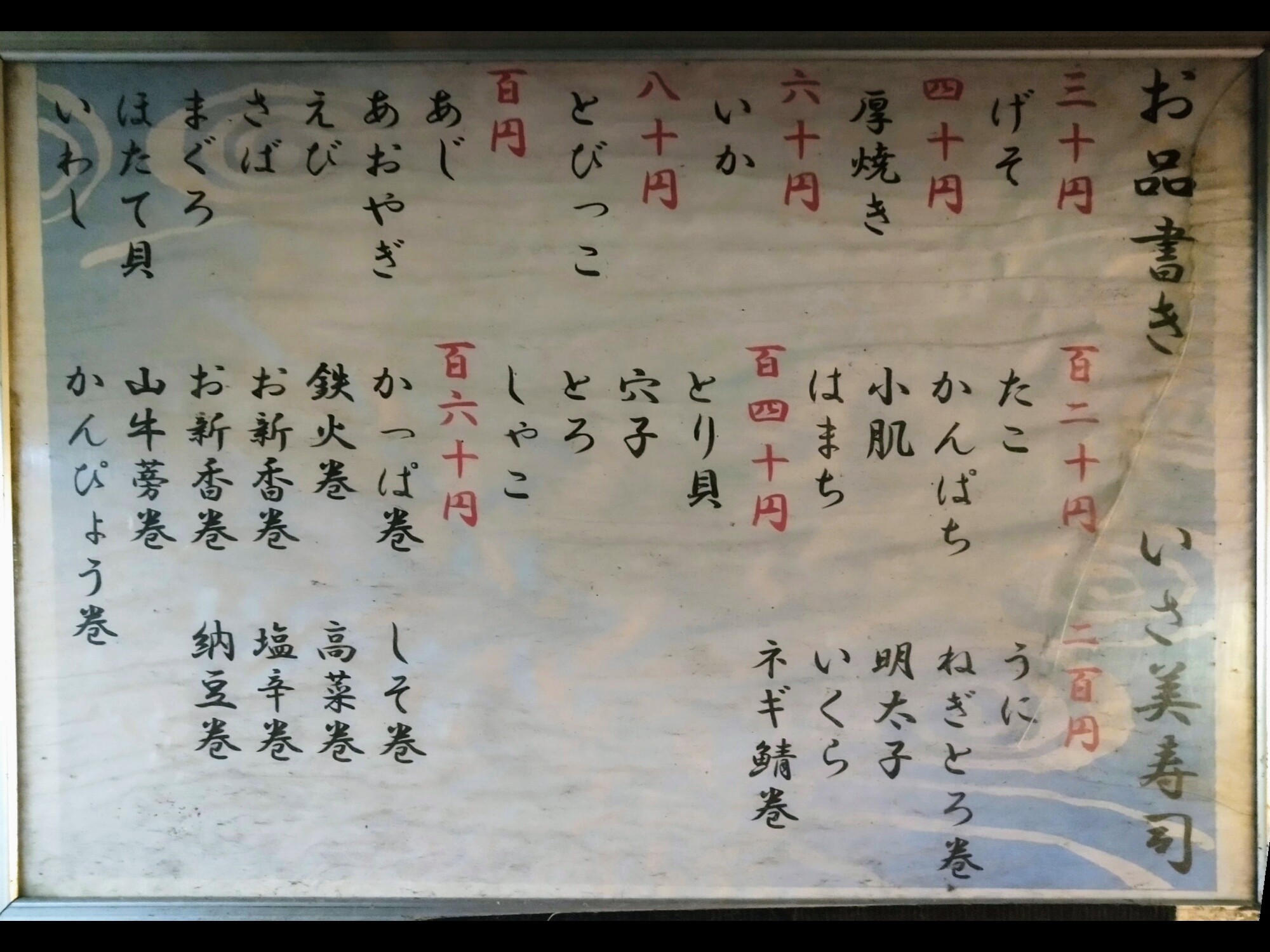 Menu image 1