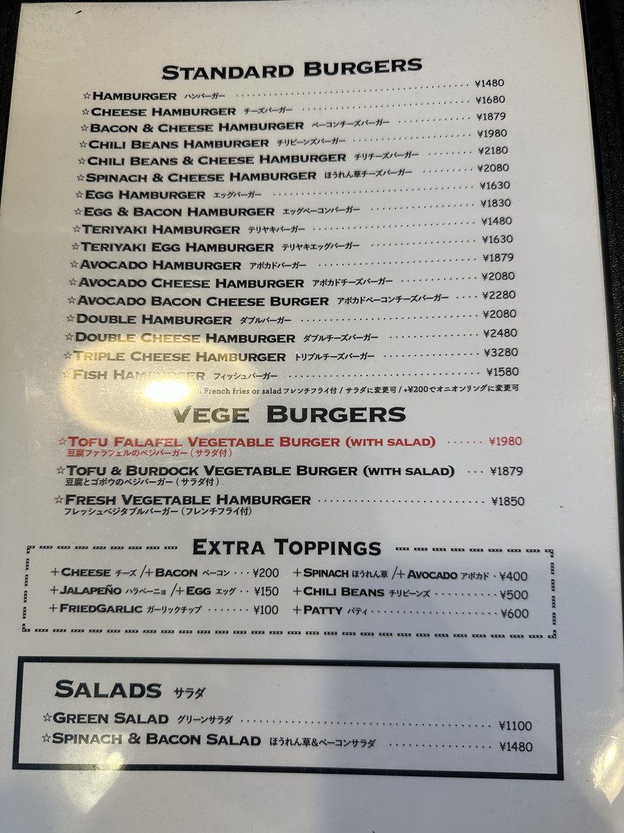 Golden Brown menu 2