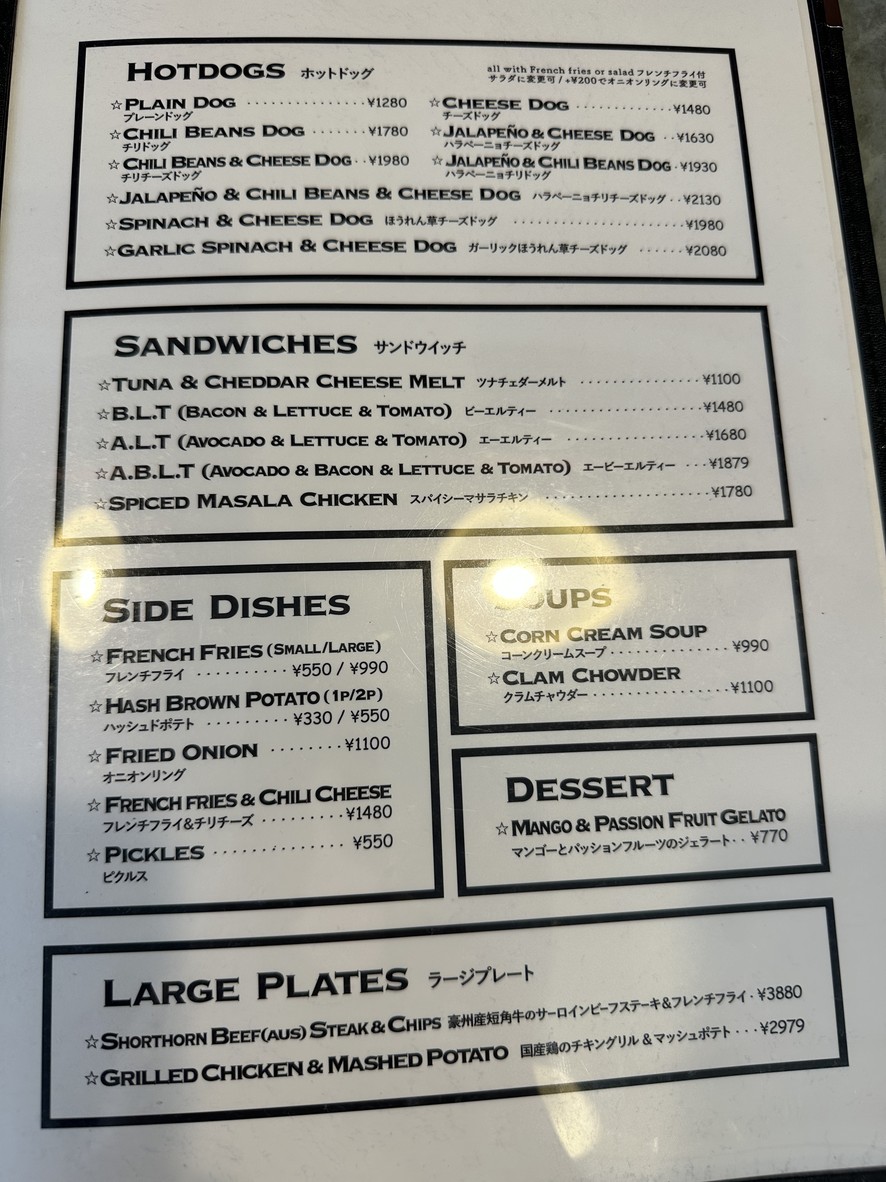 Golden Brown menu 3