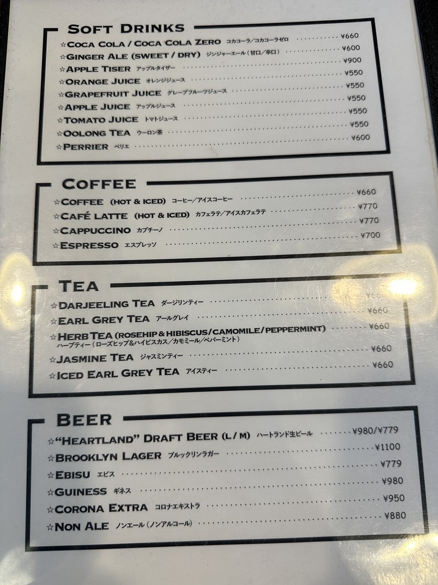 Golden Brown menu 4