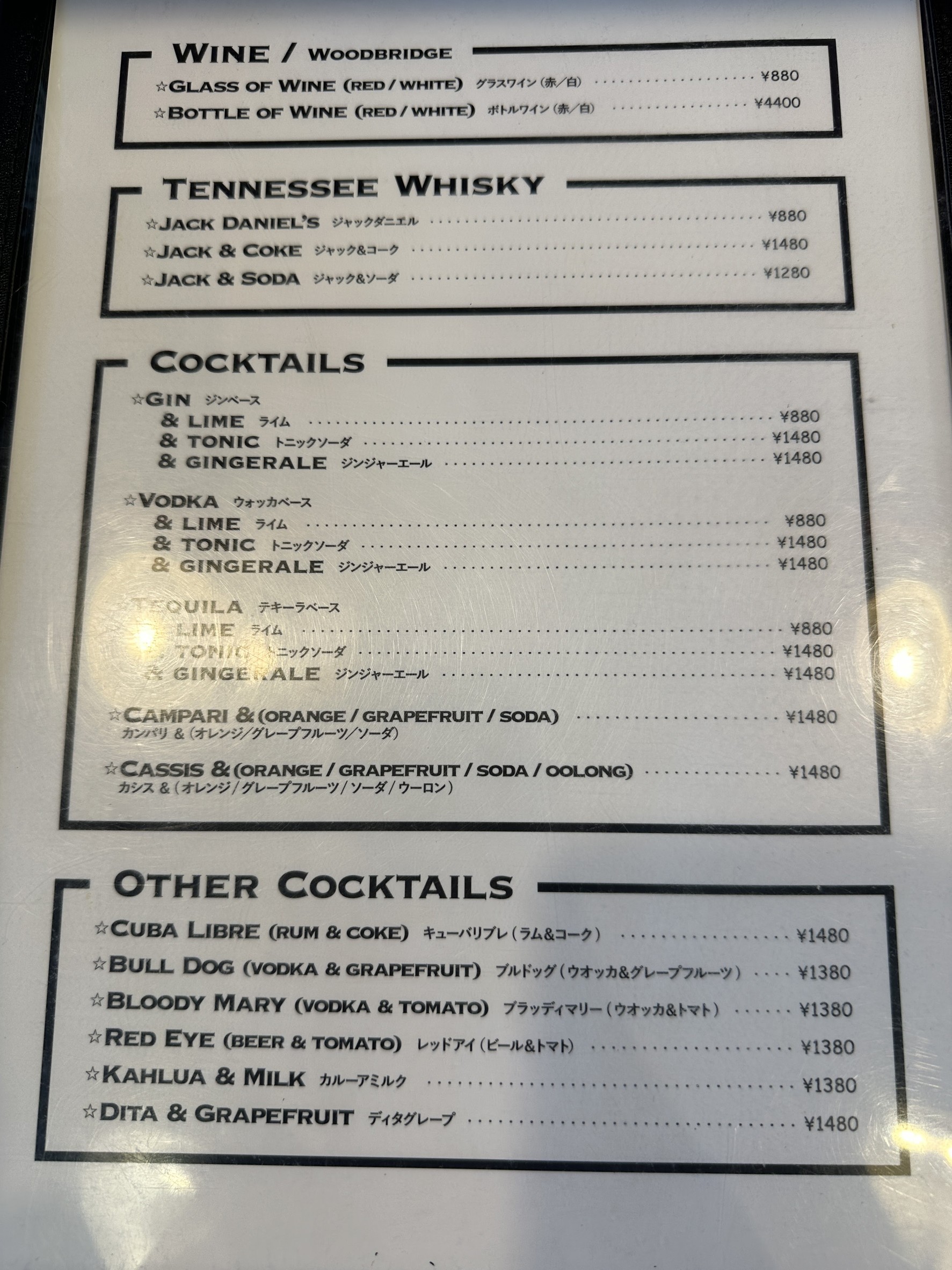 Menu image 5