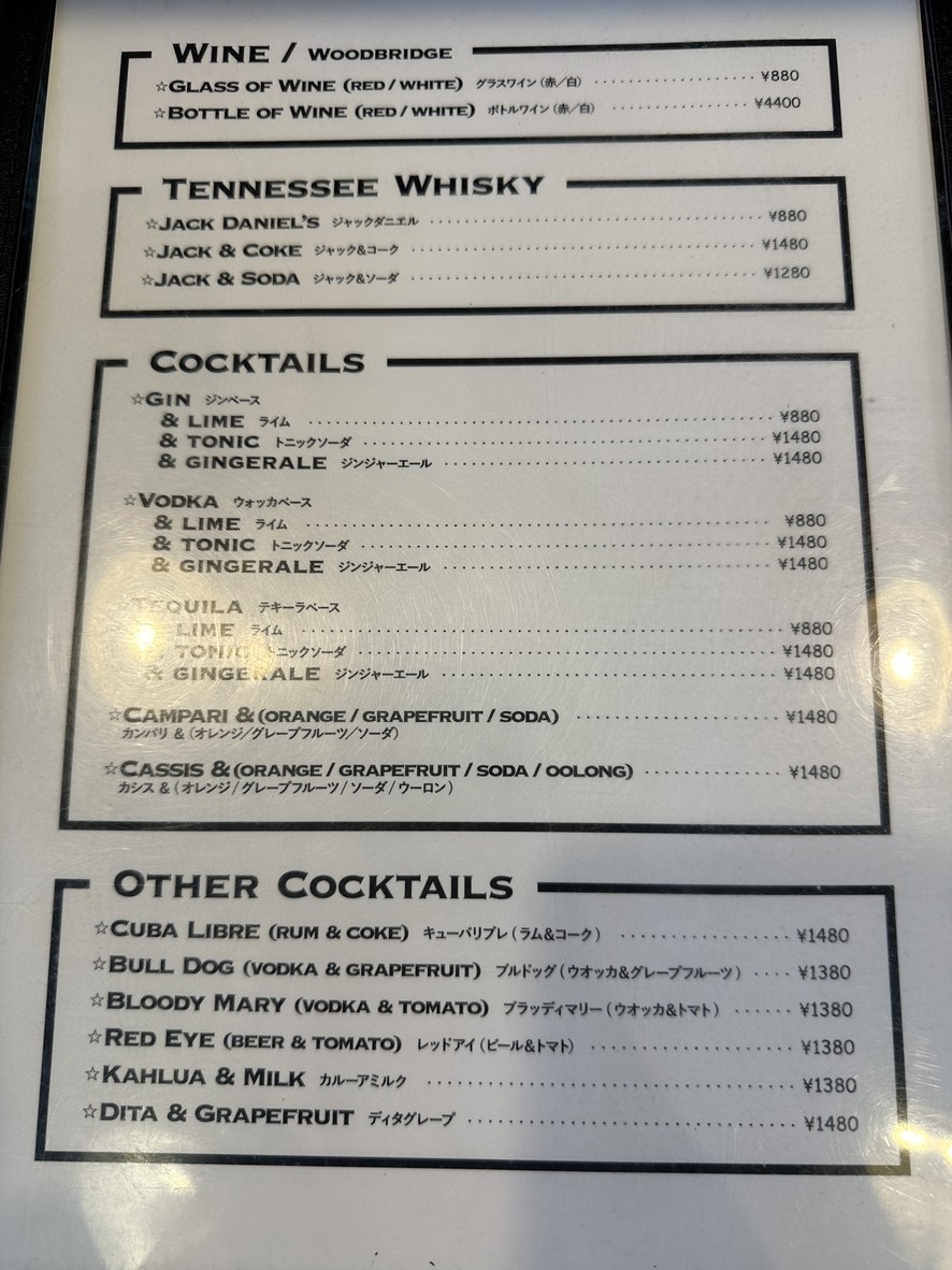 Golden Brown menu 5