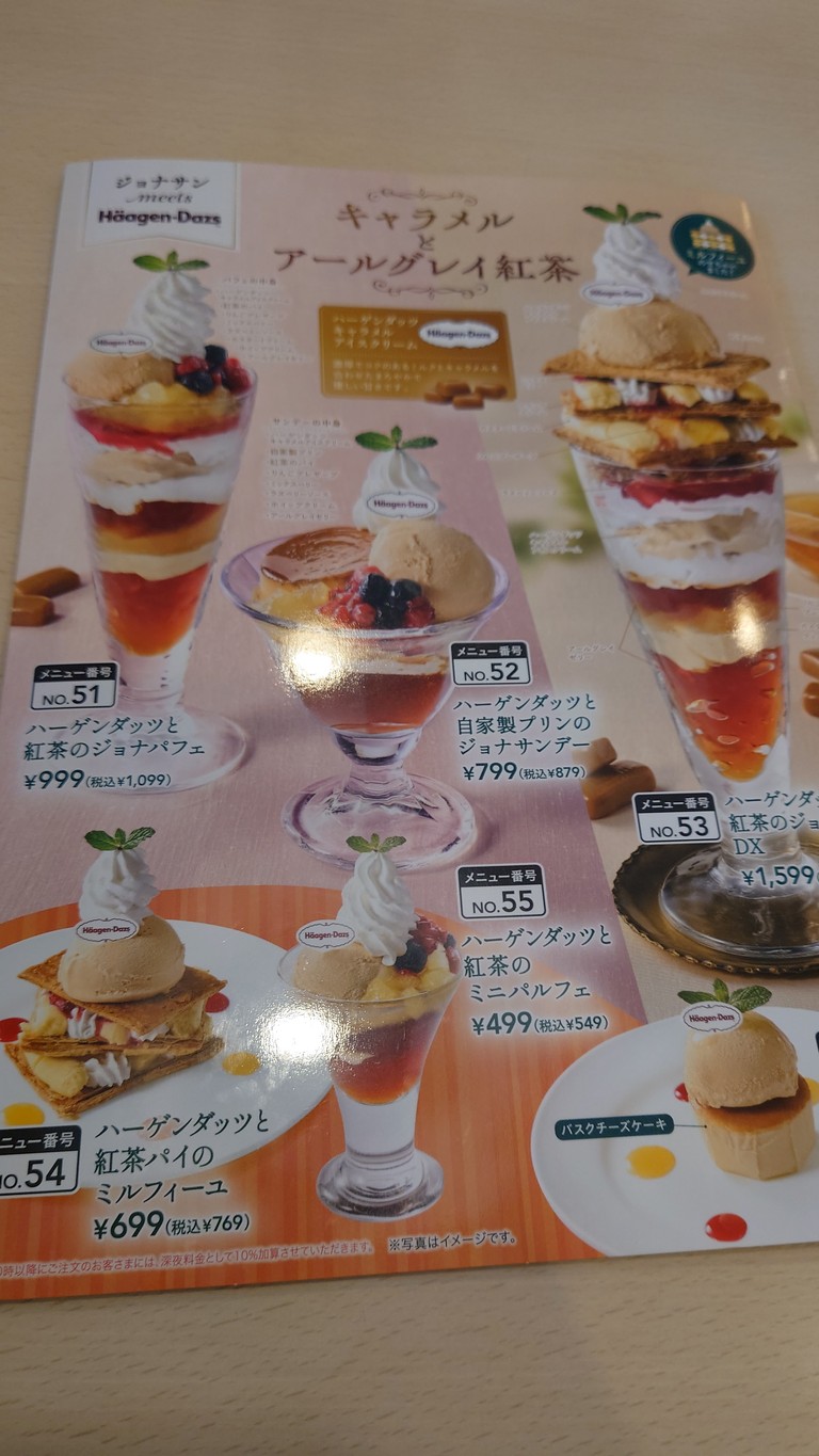 Jonathans, tienda Shimoiida menu 4