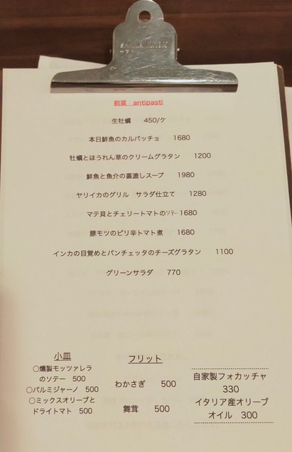 삿포로 센텐스 아키
