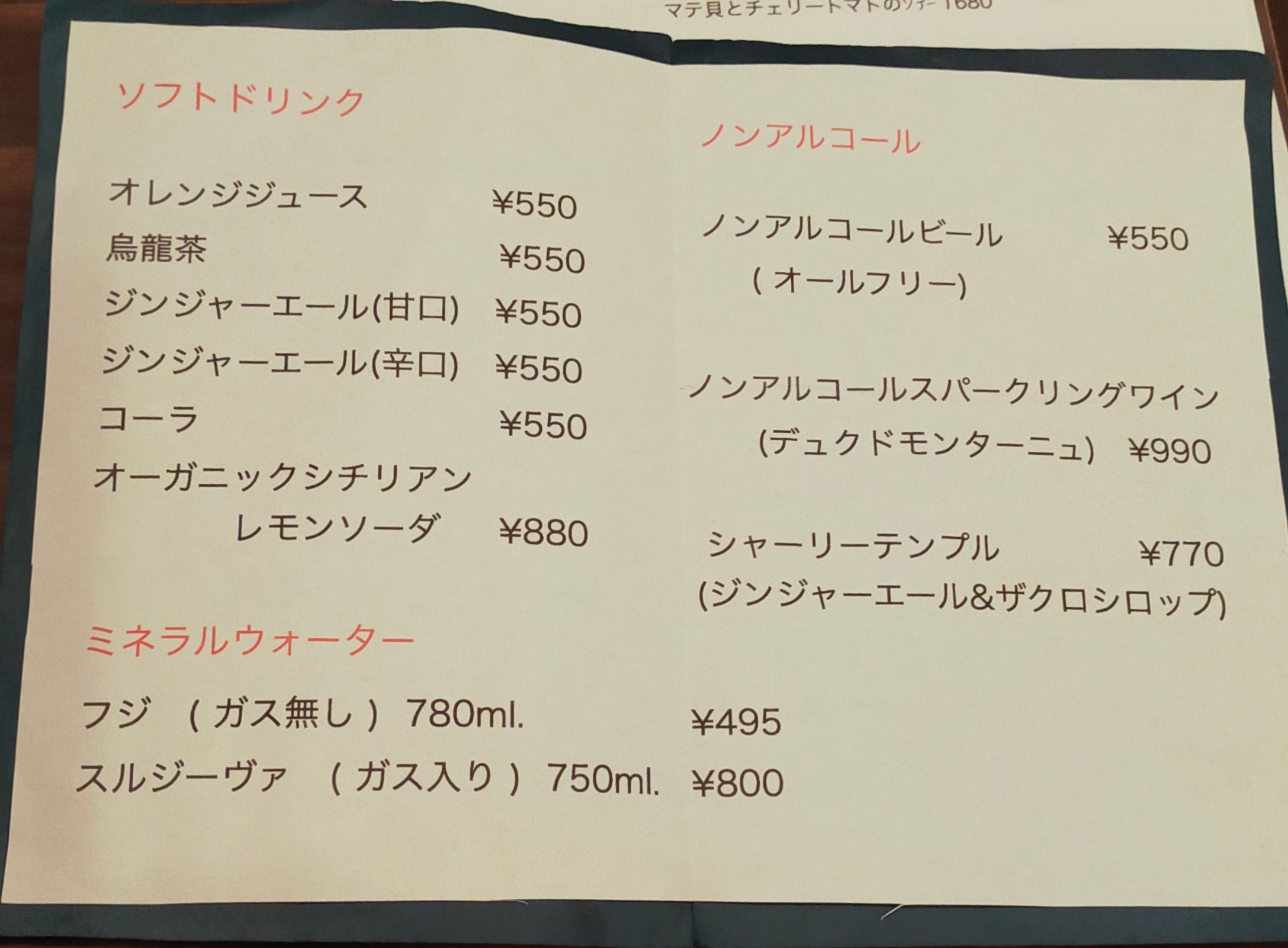 Menu image 4