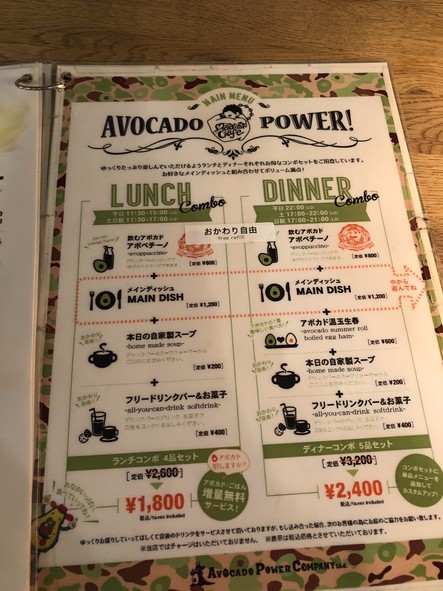 Madoosh Cafe