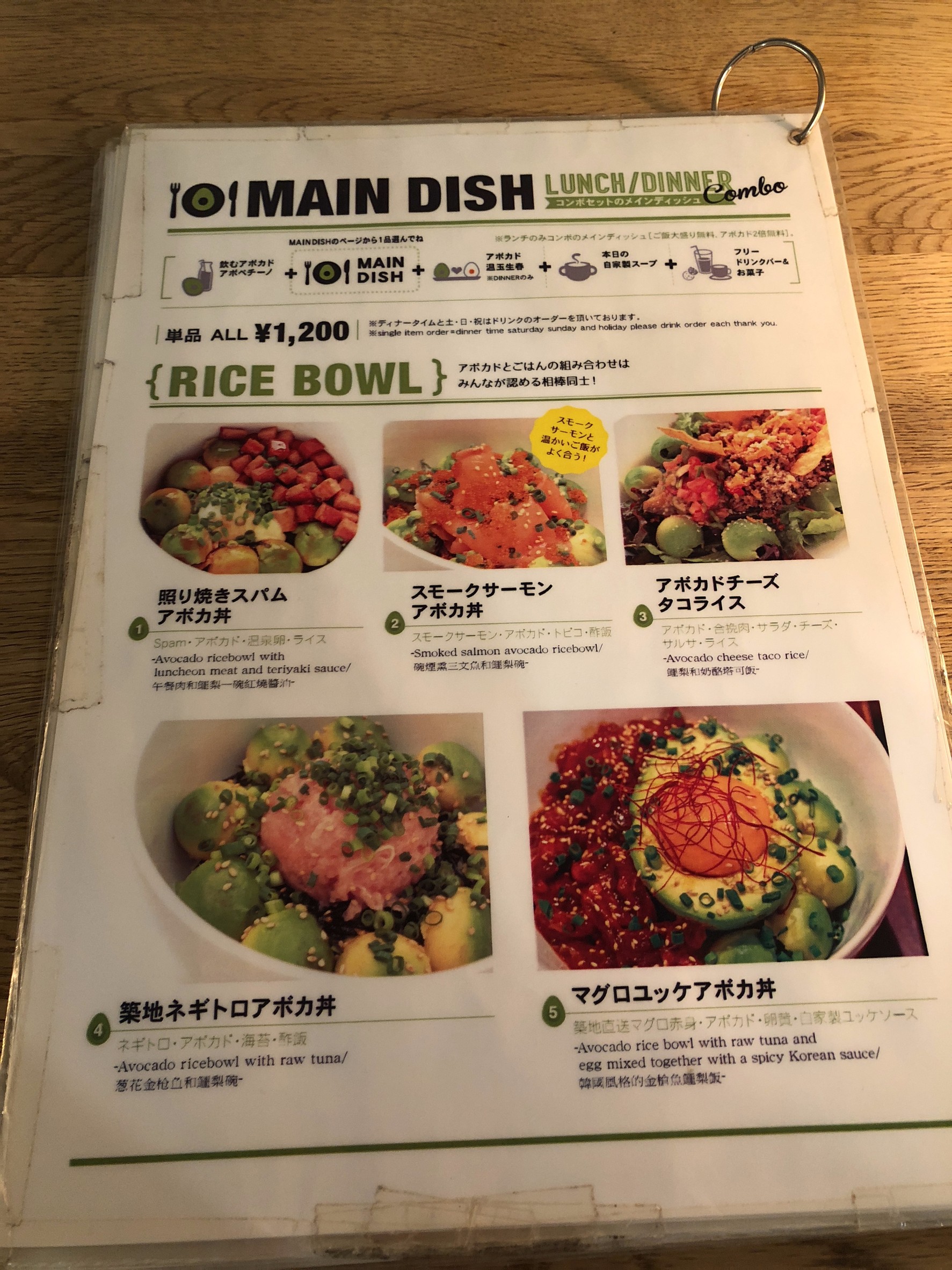 Menu image 2