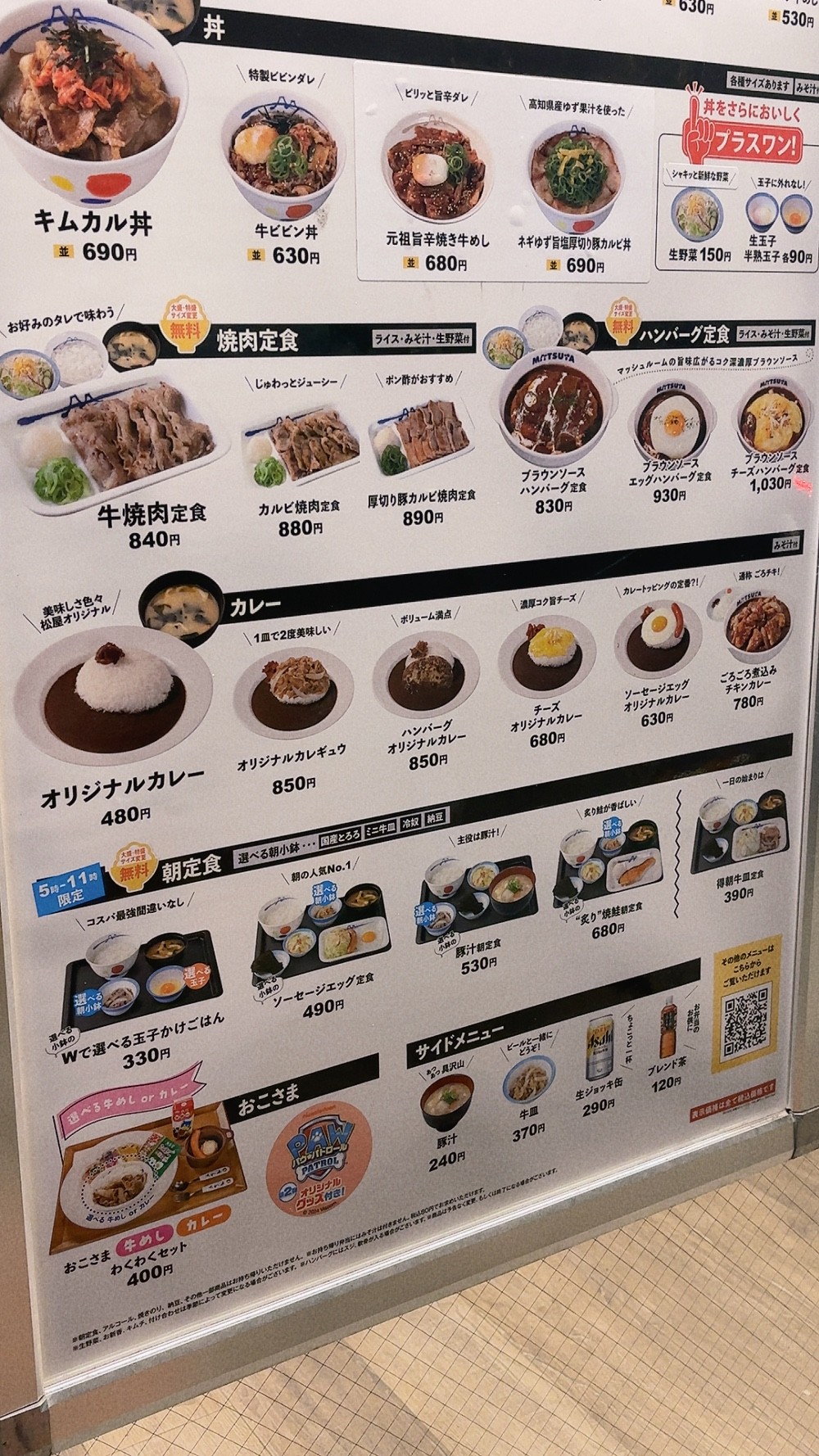 Menu image 2