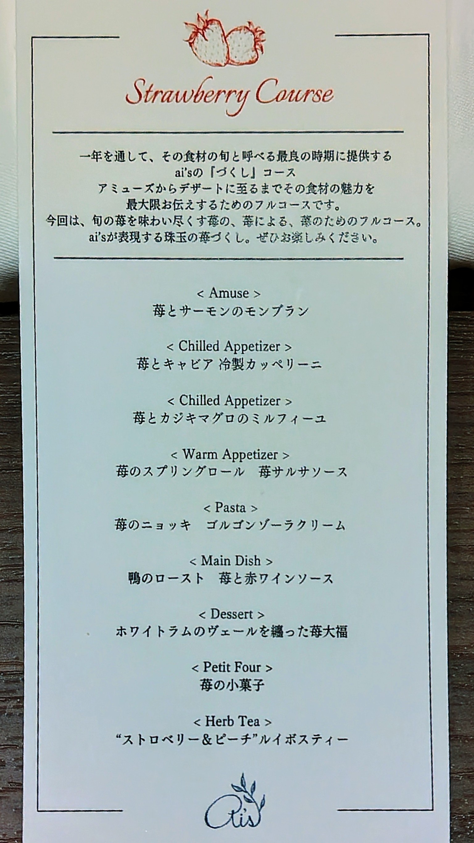Menu image 2