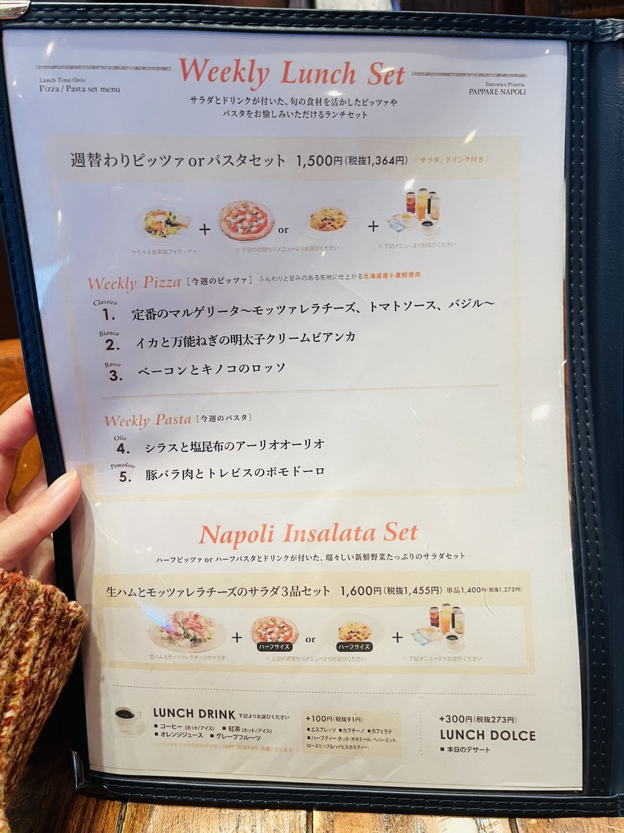 PAPPARE NAPOLI menu 2