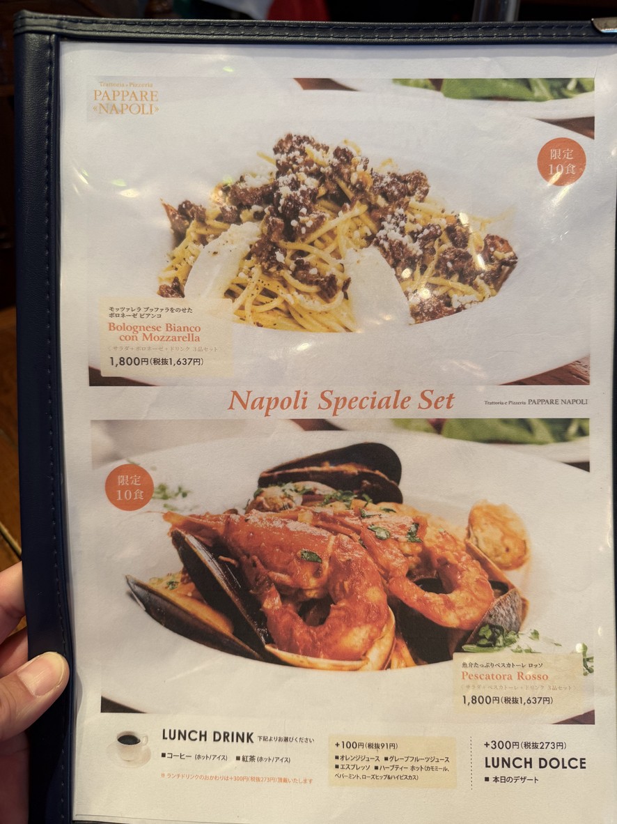 PAPPARE NAPOLI menu 3
