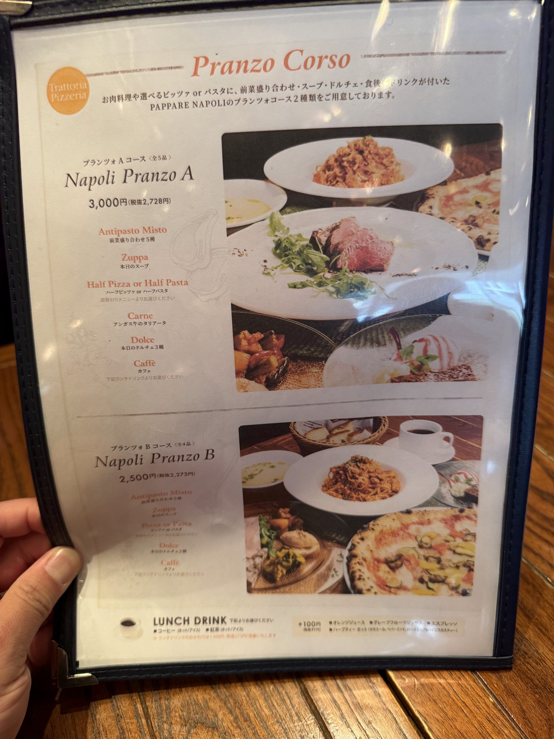Menu image 4