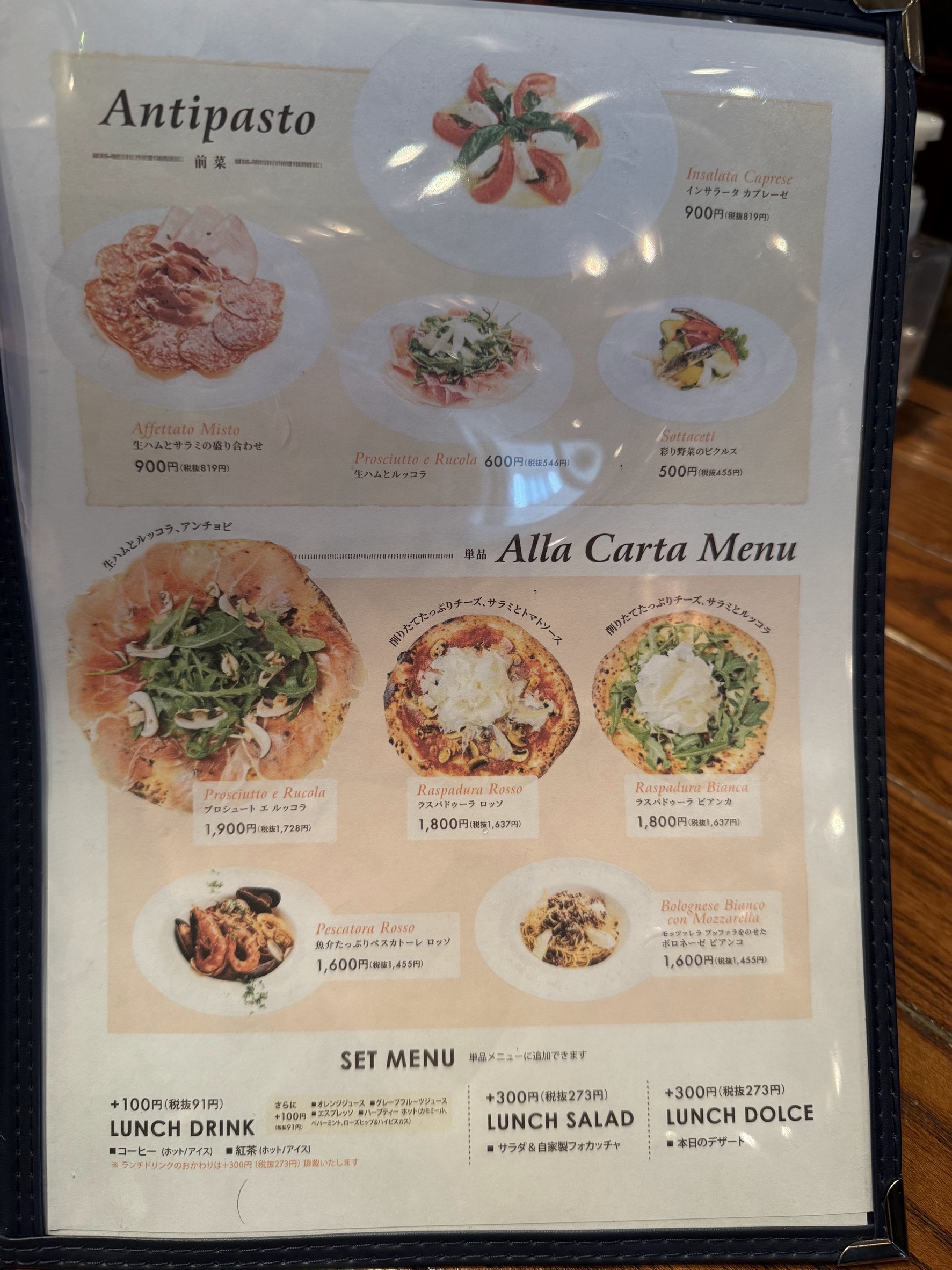 Menu image 5