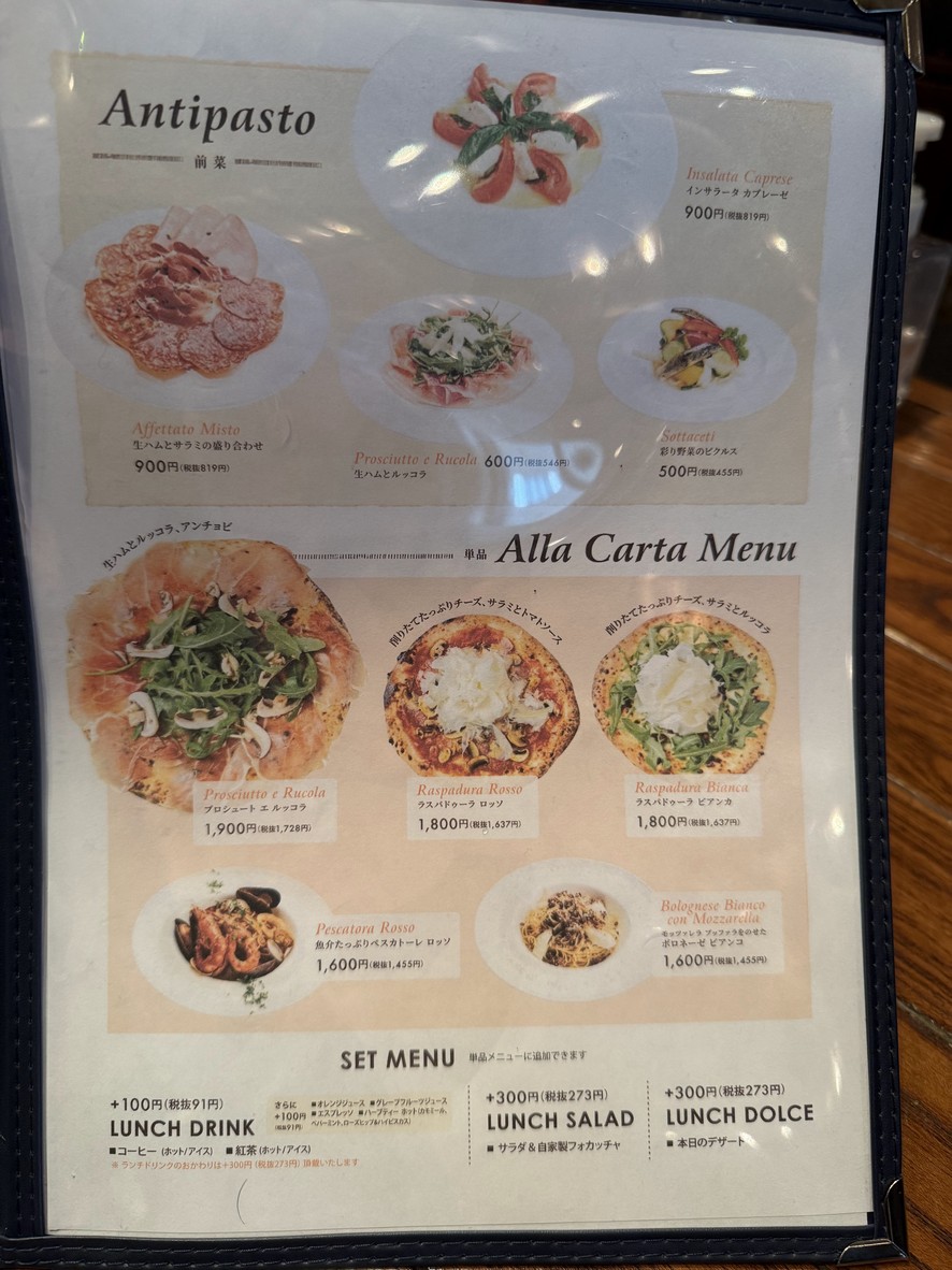 PAPPARE NAPOLI menu 5