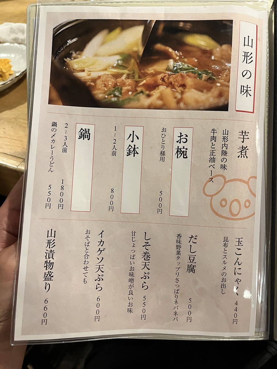 코알라 menu 2