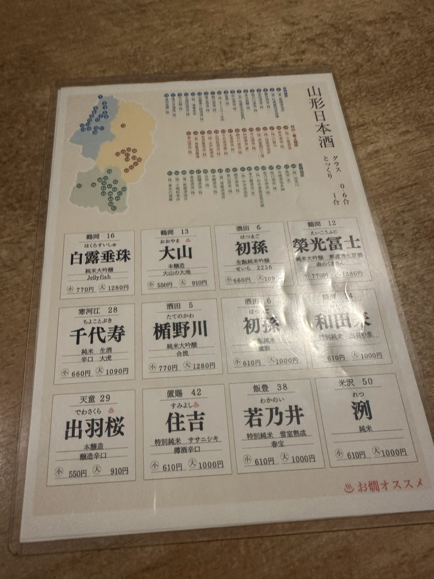 코알라 menu 5