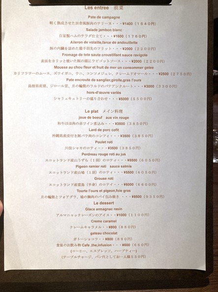 Restaurant Unique