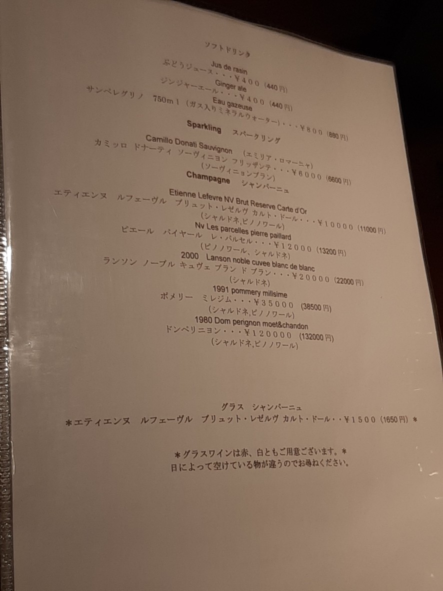 Restaurant Unique menu 2