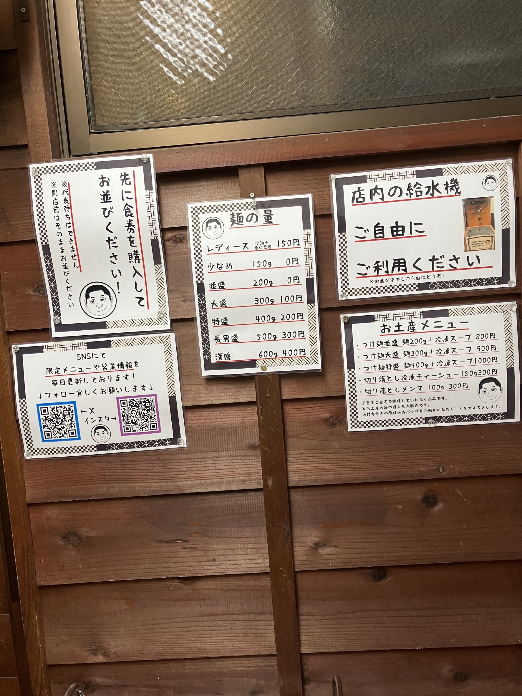 Menu image 3