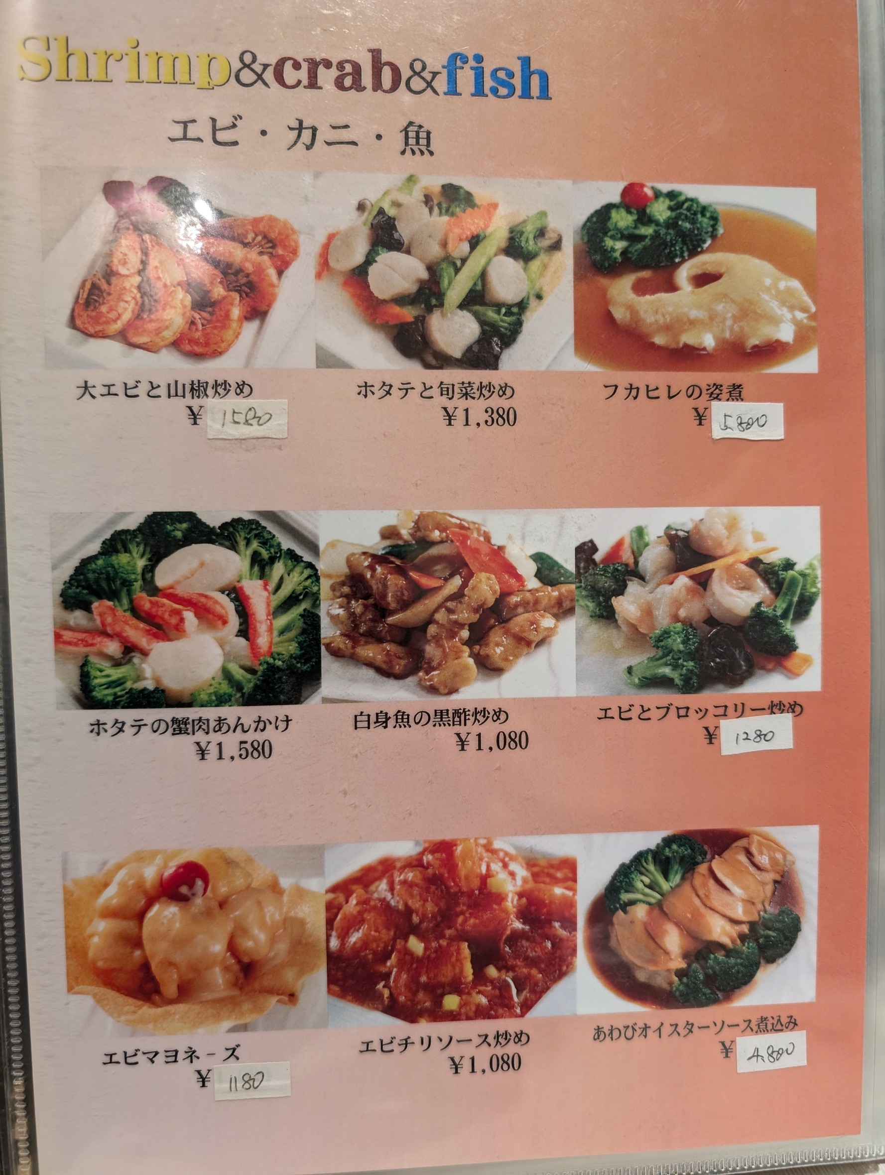 Menu image 4