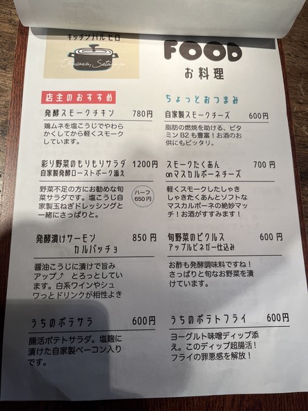 Kitchen Bar Hiro