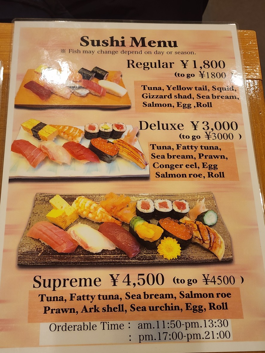 Yahatazushi menu 3
