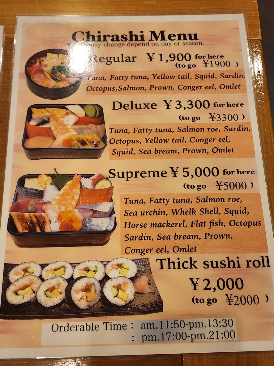 Yahatazushi menu 4