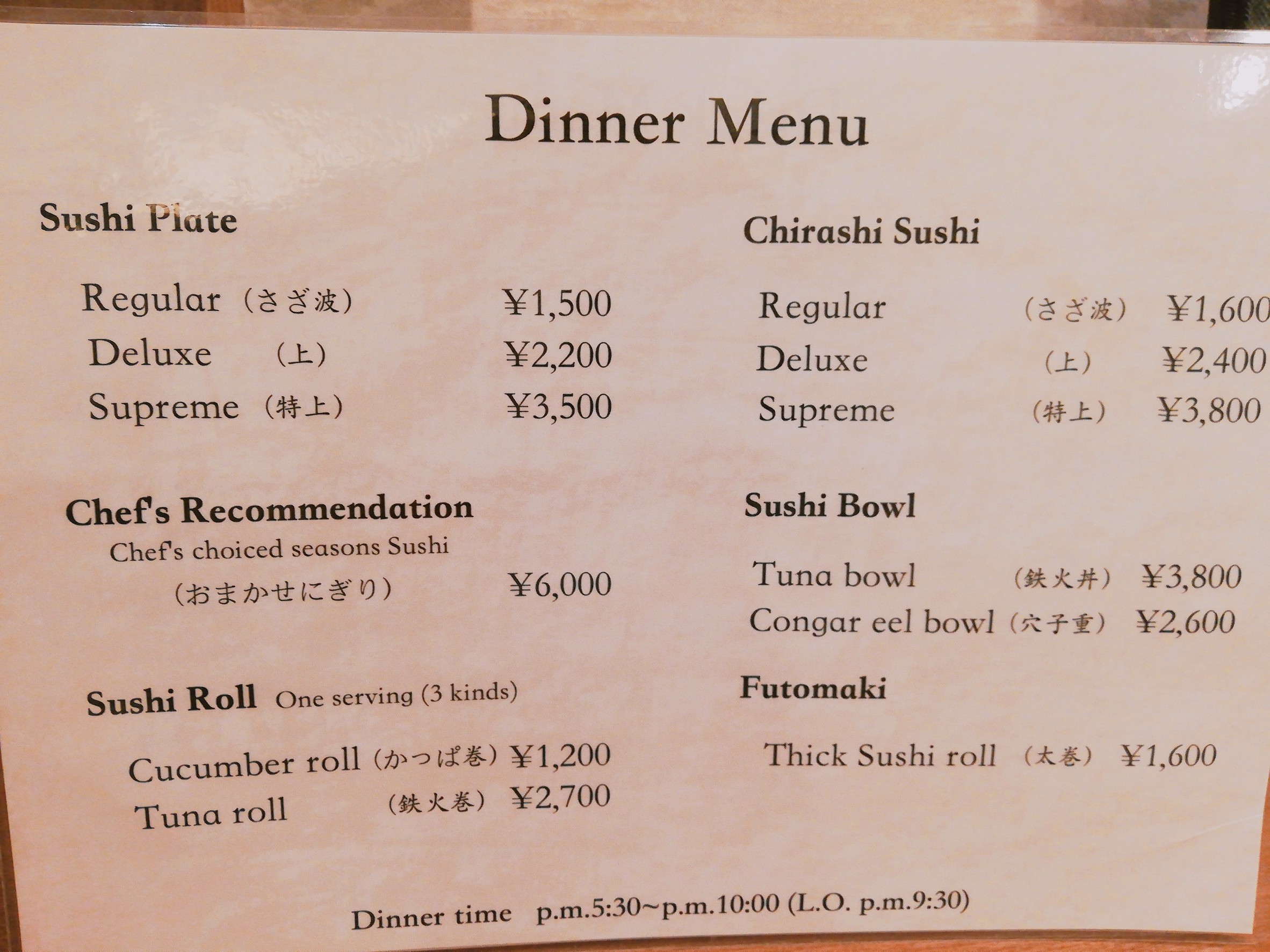 Menu image 5