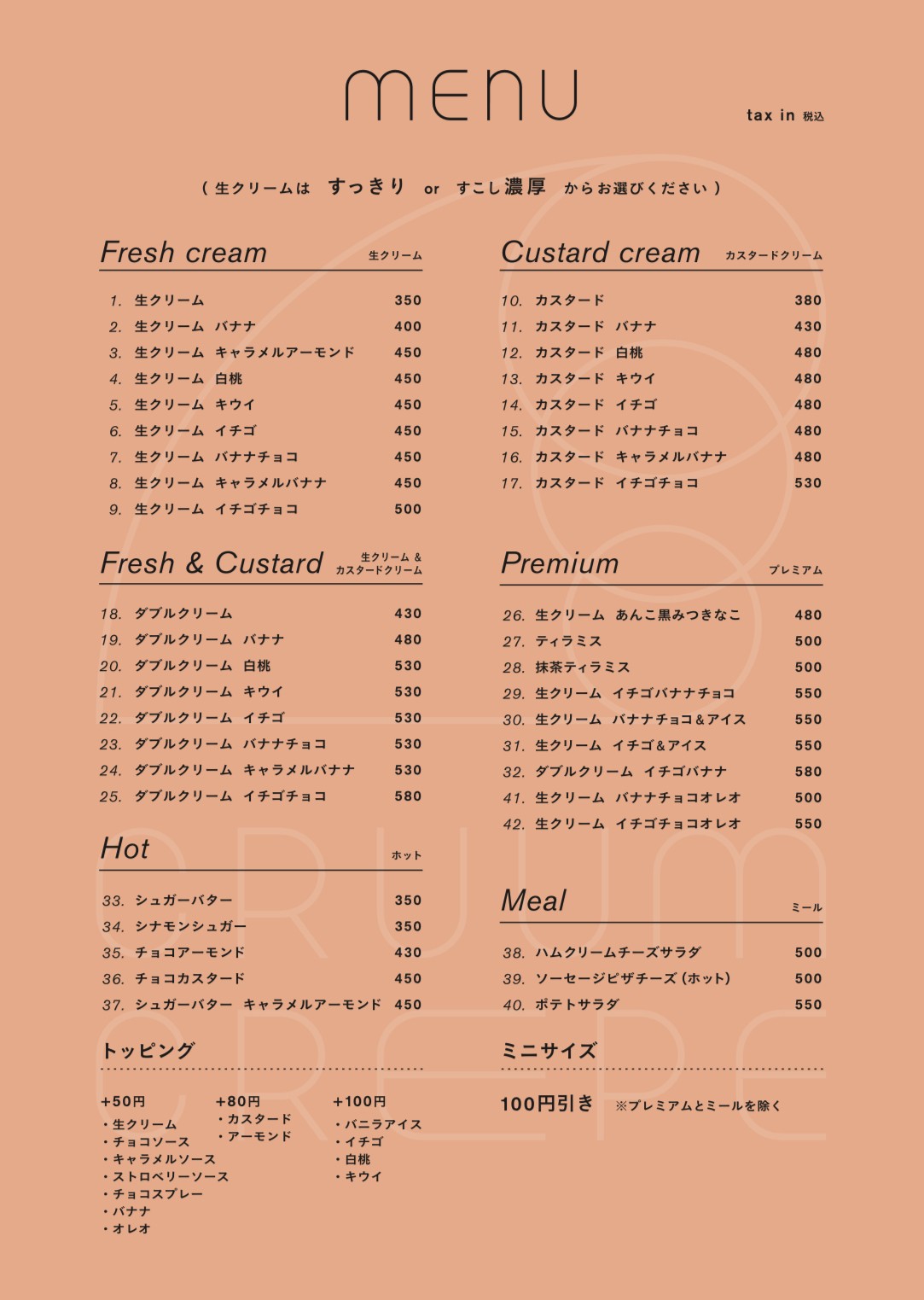 Menu image 1