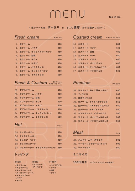 CRUUM CREPE