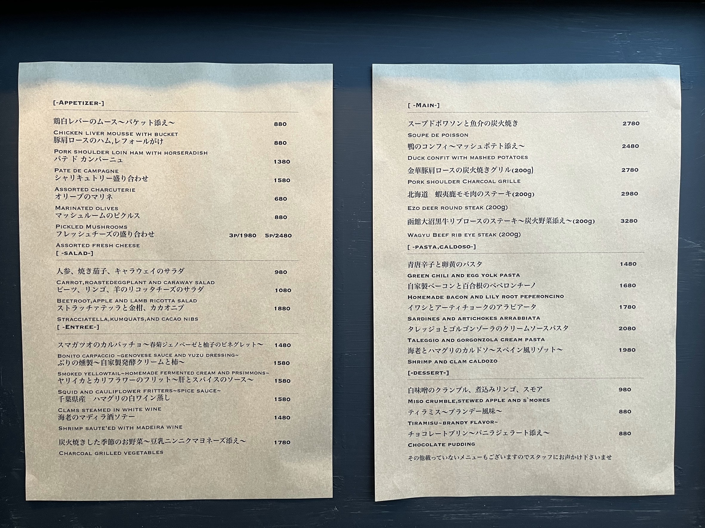 Menu image 1